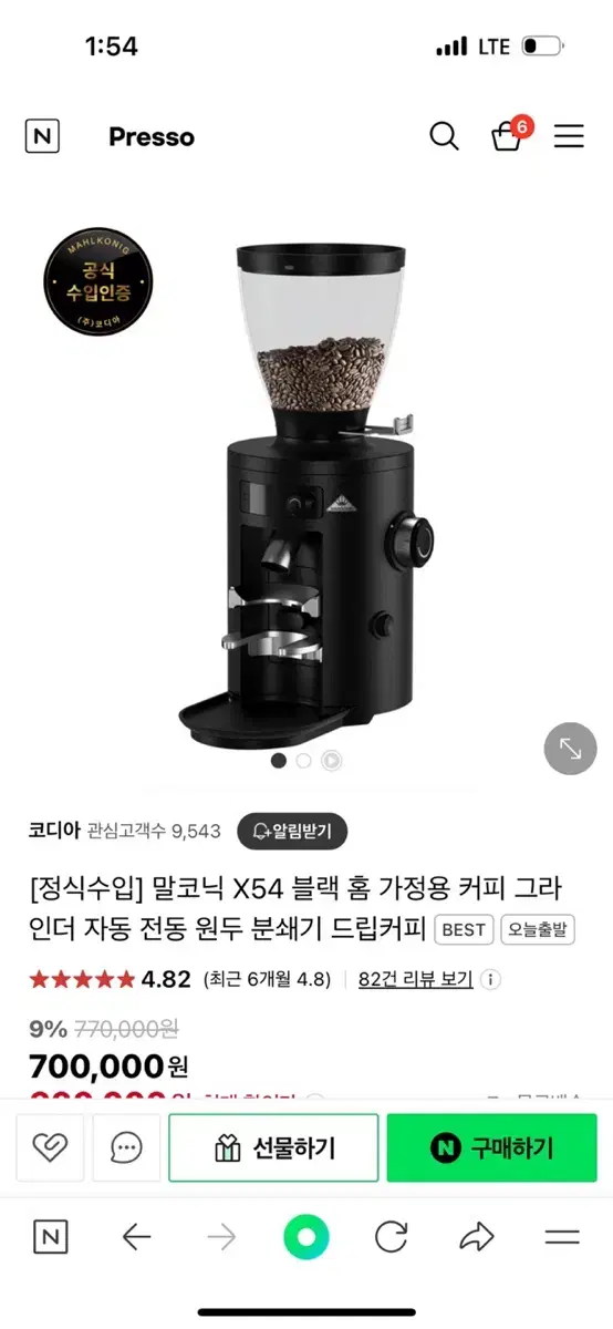 핸드드립